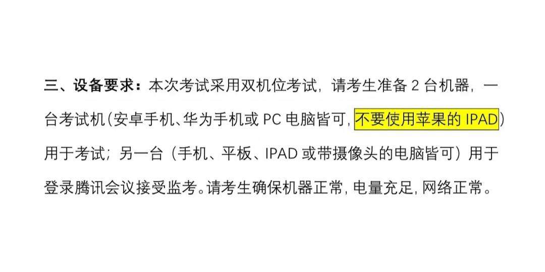 itest标准版客户端itest智能测评云平台手机端-第1张图片-太平洋在线下载