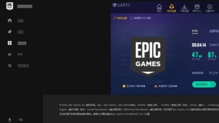 epic手机有没有客户端epic官网获取客户端错误-第2张图片-太平洋在线下载