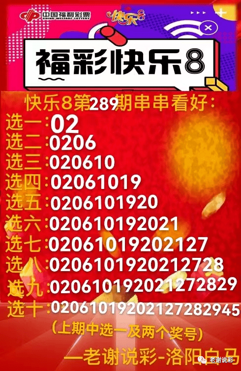 手机彩票458版下载app软件2044彩票网-第1张图片-太平洋在线下载