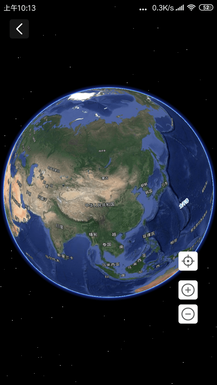 google地球手机版谷歌地球在线高清卫星地图-第1张图片-太平洋在线下载