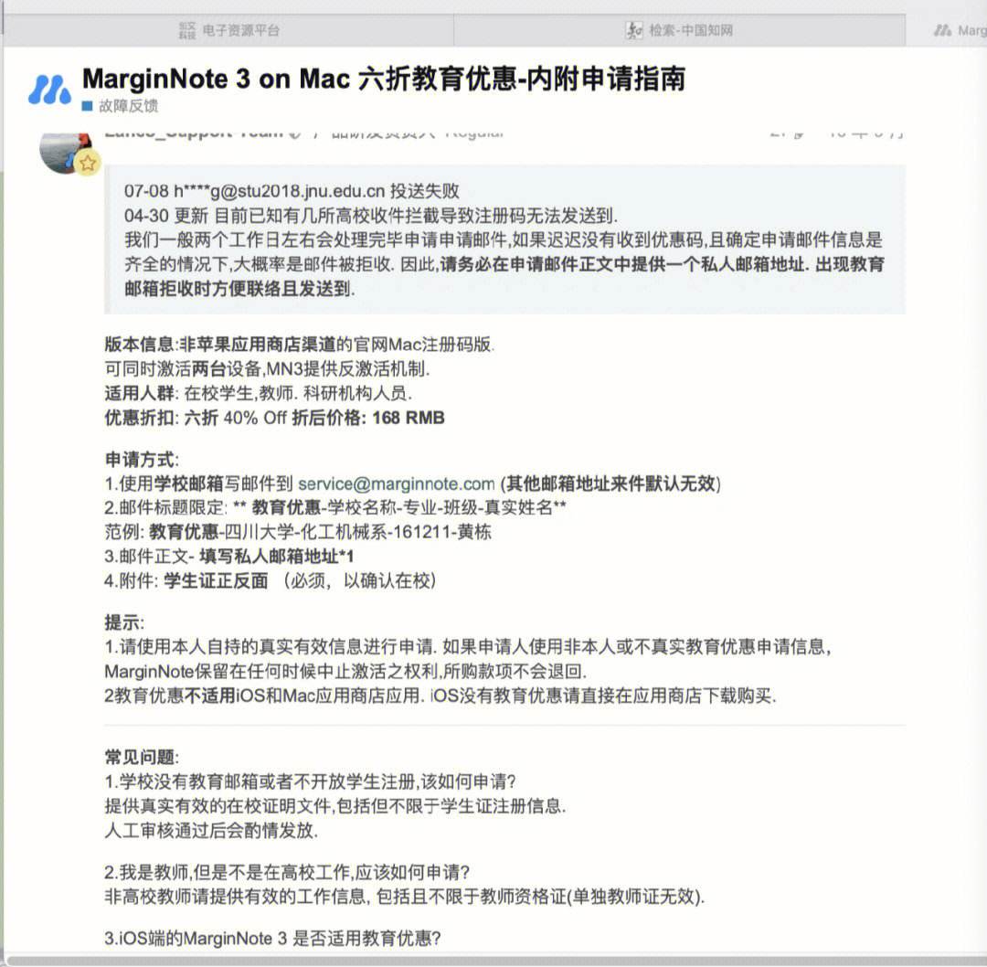 marginote下载安卓版marginnotewindows版