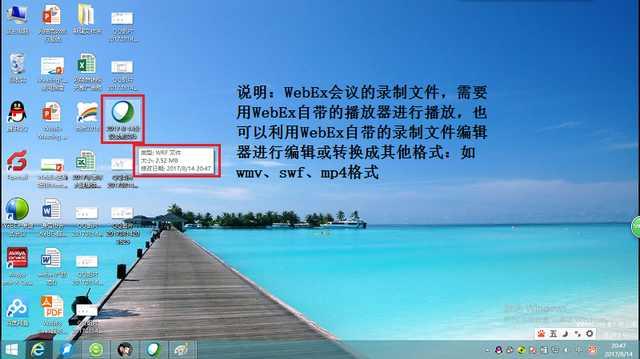 webexmeet安卓手机版webexmeet电脑怎么下载-第2张图片-太平洋在线下载