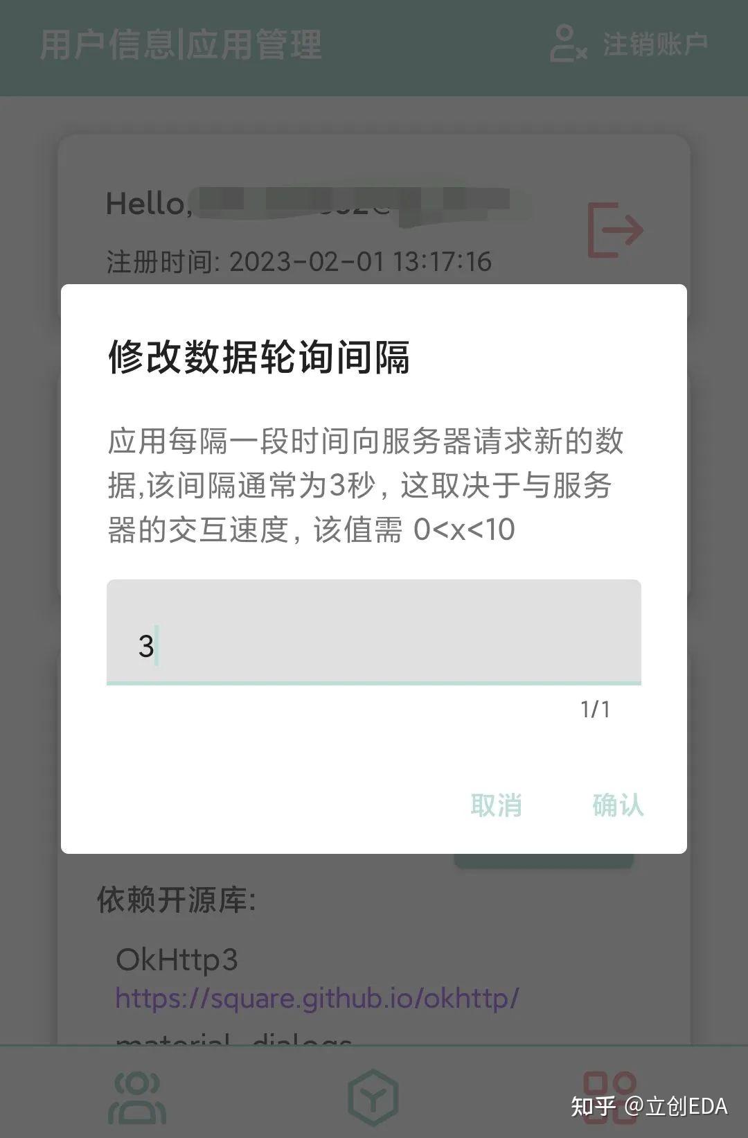 客户端构建代码源代码如何生成软件-第2张图片-太平洋在线下载