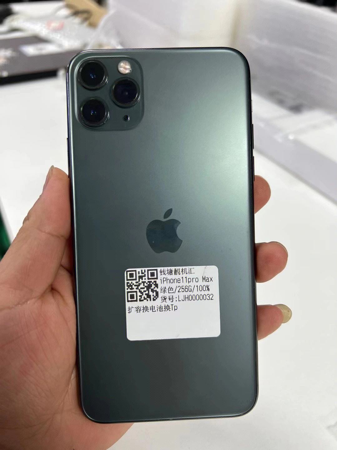 特价版的苹果是什么苹果iphone最新ios系统版本-第2张图片-太平洋在线下载