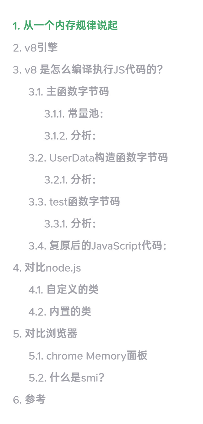 js编译客户端将js编译成es5-第2张图片-太平洋在线下载