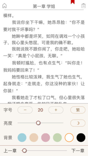 书包网apk手机版下载手机书包app下载最新版本