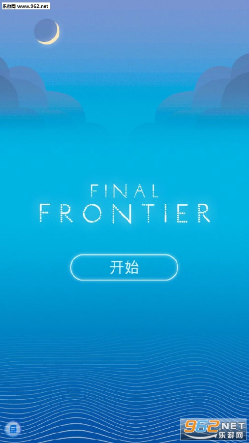 final安卓版下载final个人汉化官网-第2张图片-太平洋在线下载