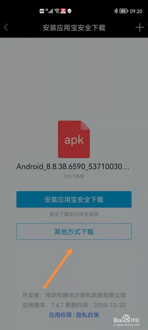 限量版手机怎么下载限量版人生mp3下载-第2张图片-太平洋在线下载