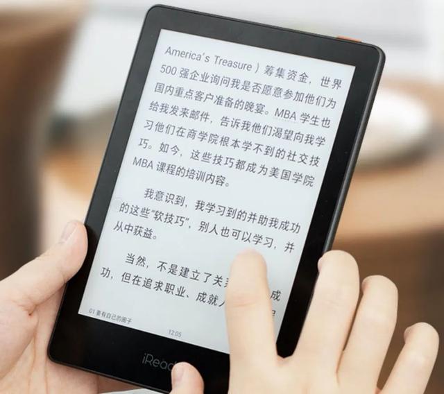 kindle阅读客户端kindle阅读器电脑版-第2张图片-太平洋在线下载