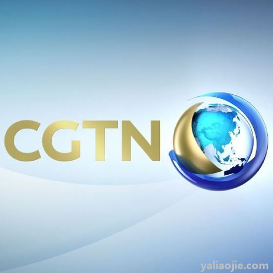 cgtn电视客户端wwwcgtncn-第1张图片-太平洋在线下载