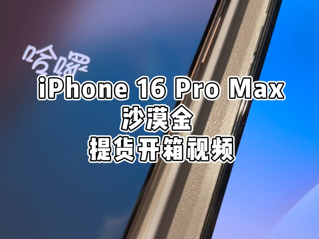 苹果版全视频iphone免费网站-第1张图片-太平洋在线下载