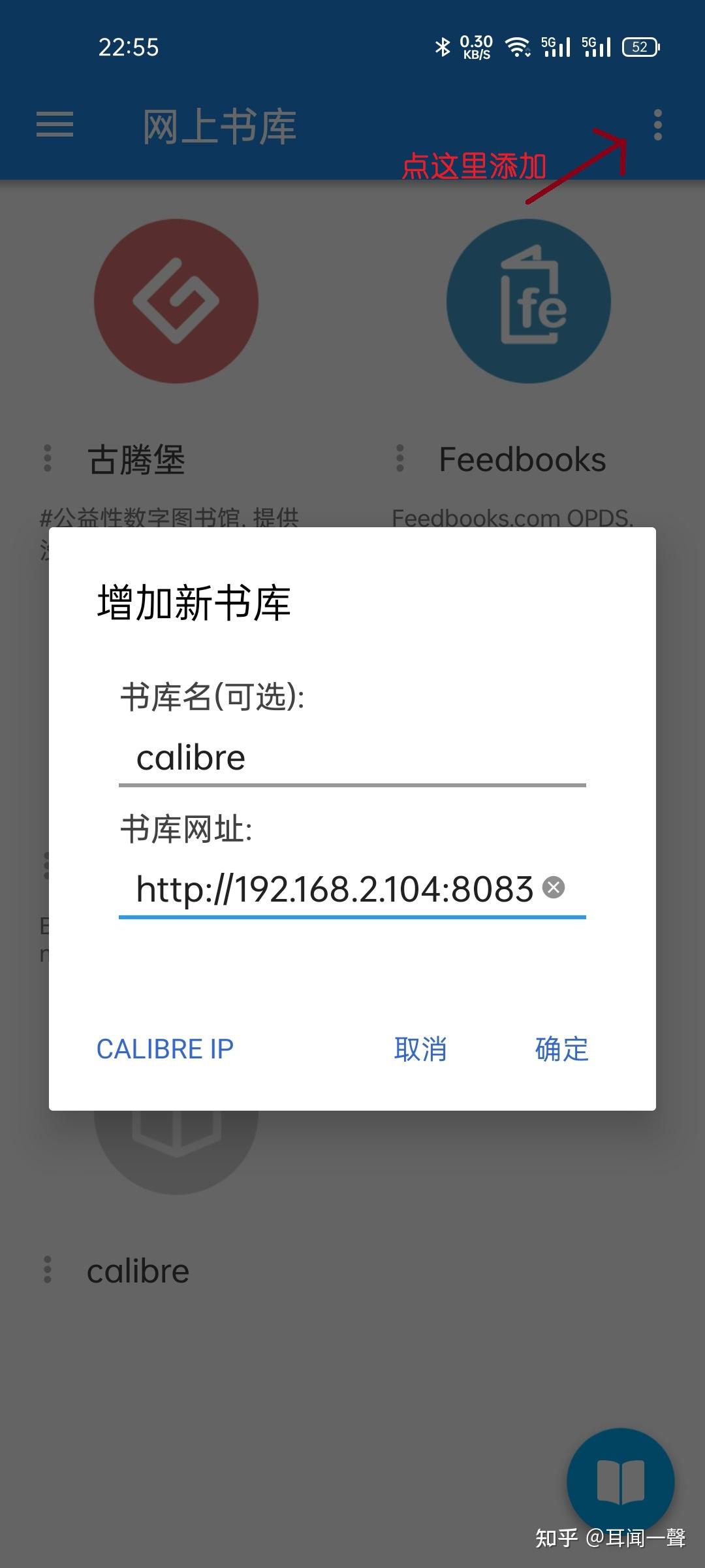 calibre安卓版中文版calibre中文免费版下载破解版-第2张图片-太平洋在线下载