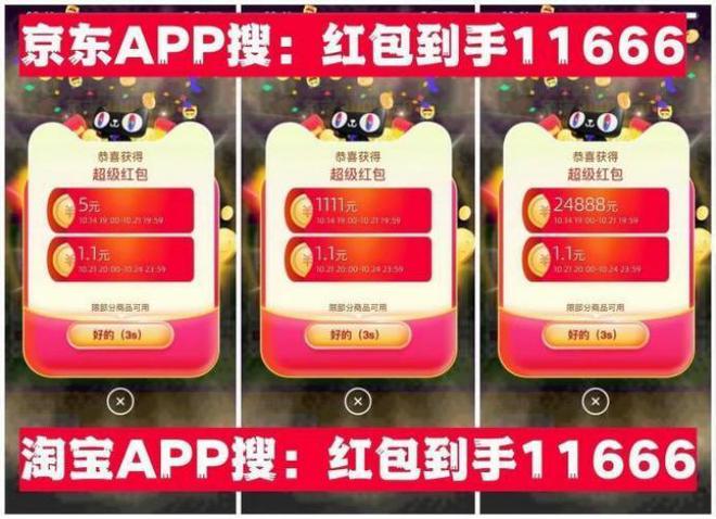 利市app安卓版利彩app是干什么的-第2张图片-太平洋在线下载