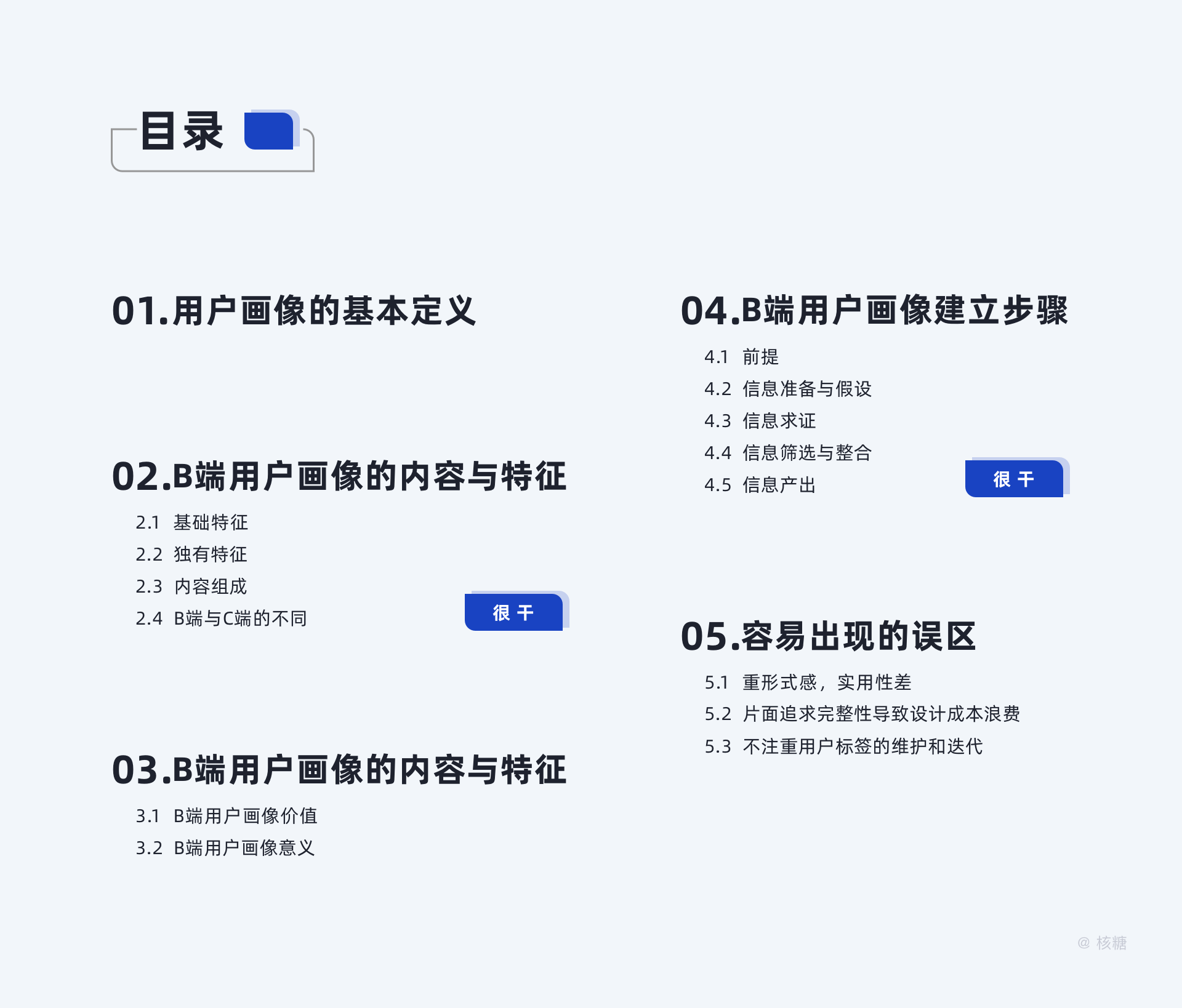 客户端基本情况客户端和移动端-第2张图片-太平洋在线下载