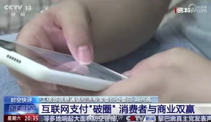 淘宝客户端央视电话中央电视台人工客服电话-第2张图片-太平洋在线下载