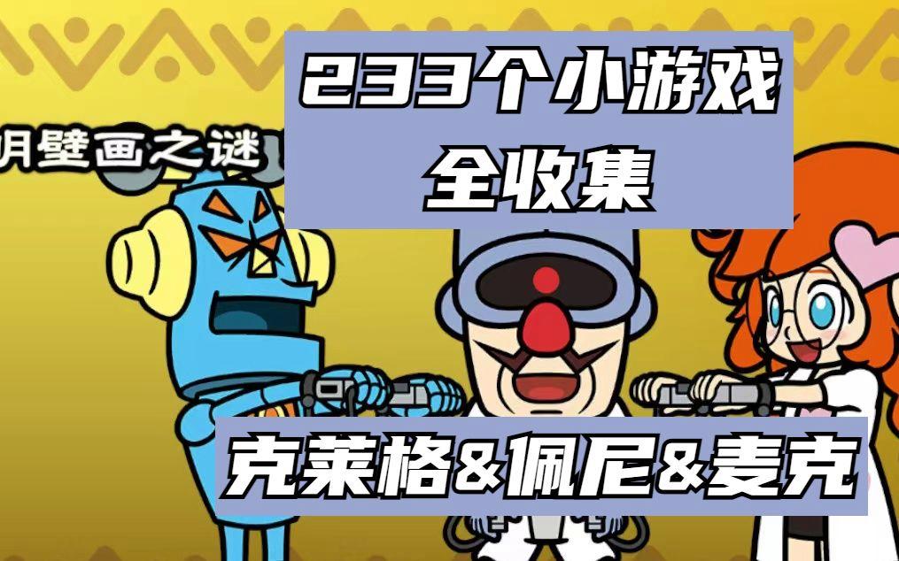 瓦力游戏安卓版瓦力游戏官方最新版安卓版-第2张图片-太平洋在线下载