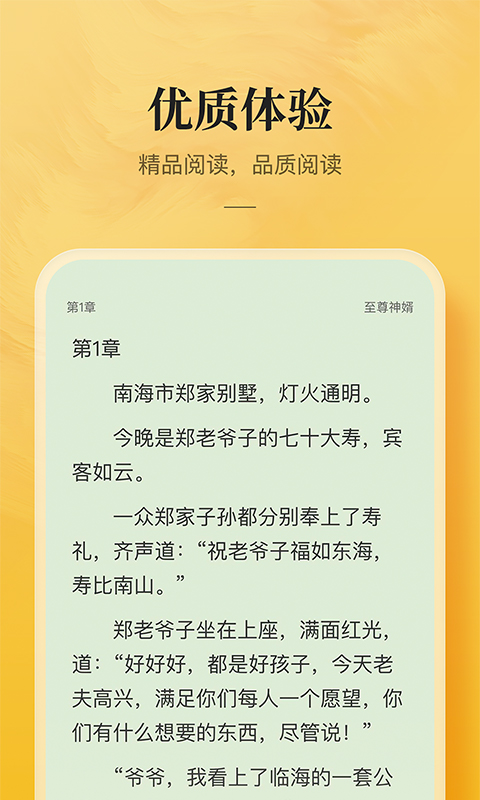 海棠myhtlmebook安卓版入口myhtlmebookmyhtlmebook-第2张图片-太平洋在线下载