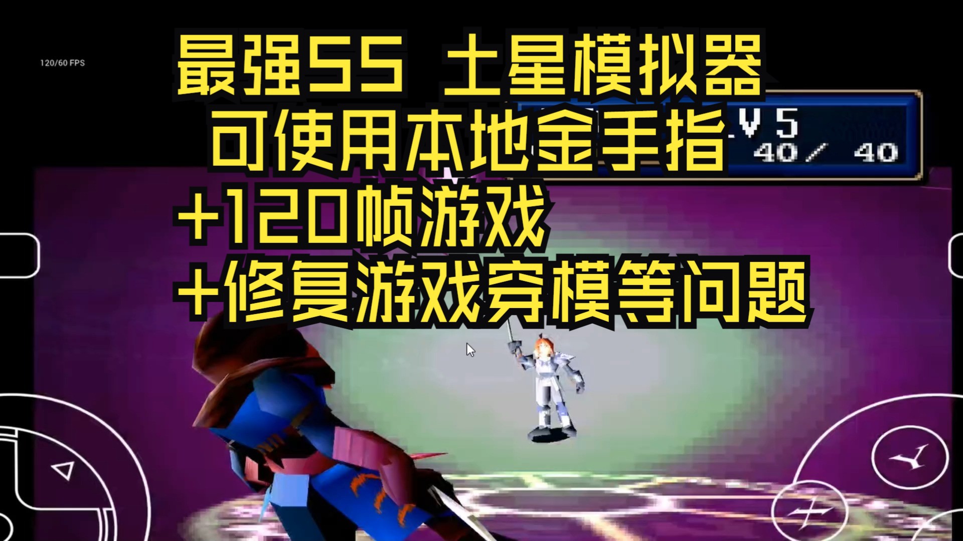 游戏金手指安卓版英雄圣歌手游无限代金券