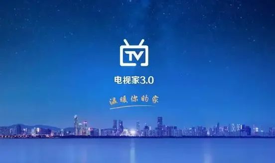 IPTV安卓版TV版APPiptv电视直播tv版apk