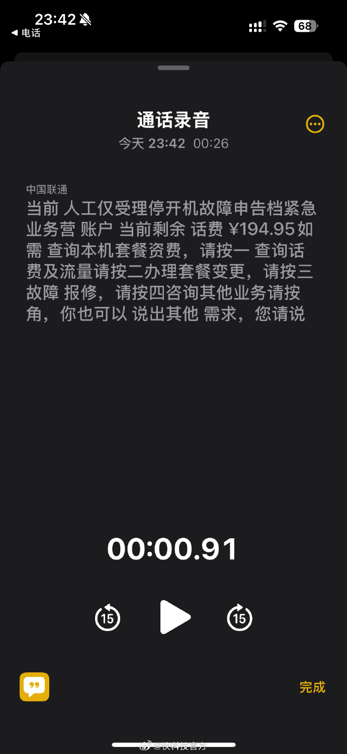 哪有苹果破解版ios苹果软件破解资源网-第2张图片-太平洋在线下载