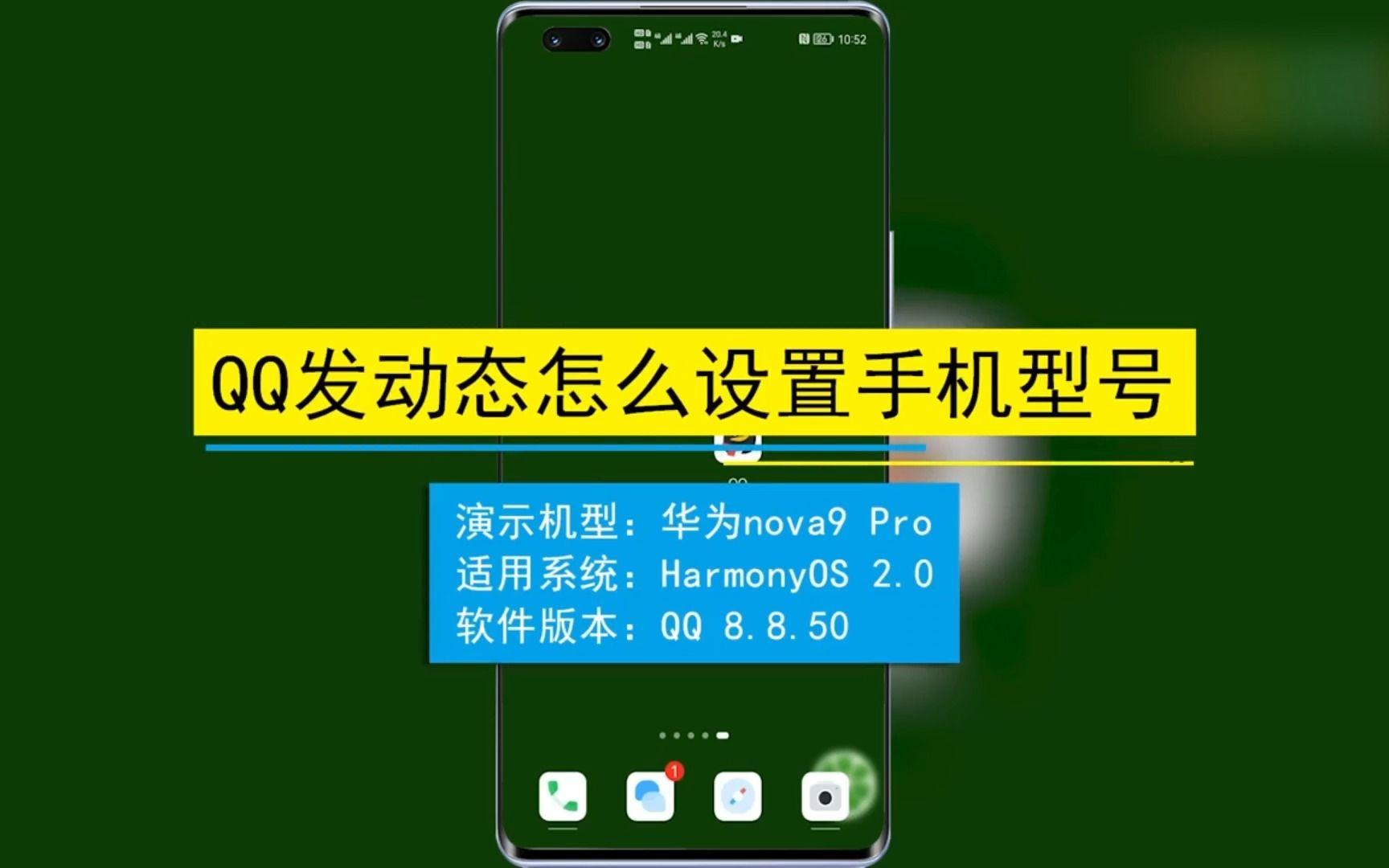 安卓版qq8.8.55海信led55k680x3du刷安卓422版-第2张图片-太平洋在线下载