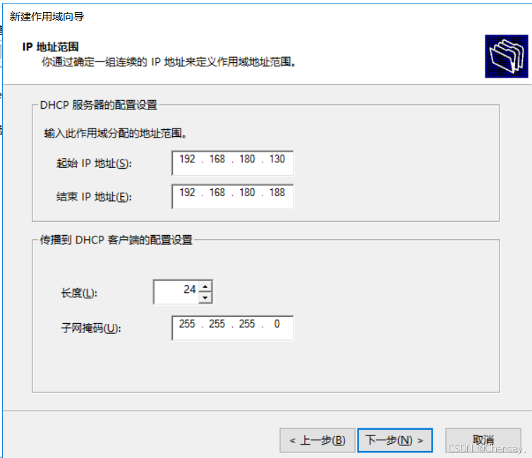 linuxdns客户端配置linuxdns配置文件路径-第2张图片-太平洋在线下载