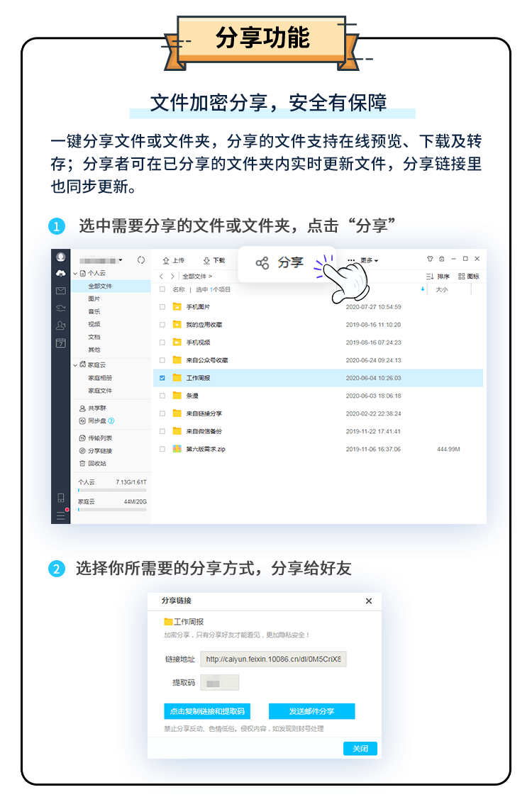 新版客户端加好友微信不加好友怎么转账