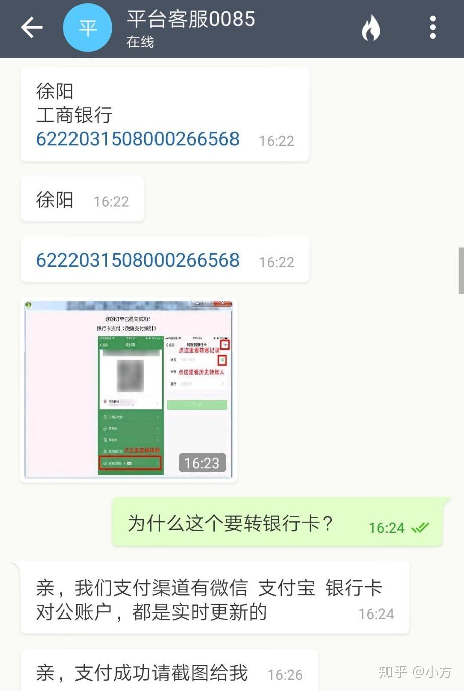 安卓版潮信APP电脑安卓版下载app