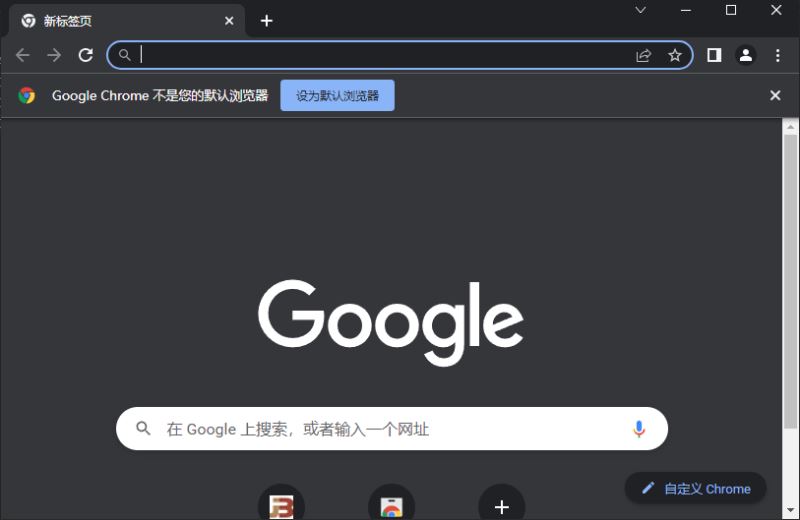 安卓版ChromeV92版chrome780390496下载-第2张图片-太平洋在线下载