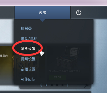 csgo如何发送客户端csgo无法加载库客户端-第1张图片-太平洋在线下载