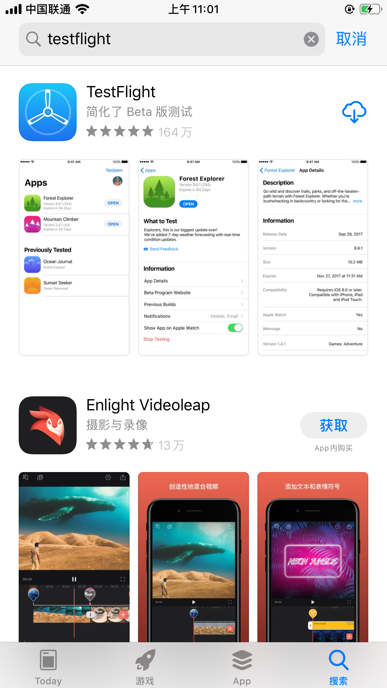 云之家app下载手机版下载安装pr软件中文版免费版app系统之家-第2张图片-太平洋在线下载