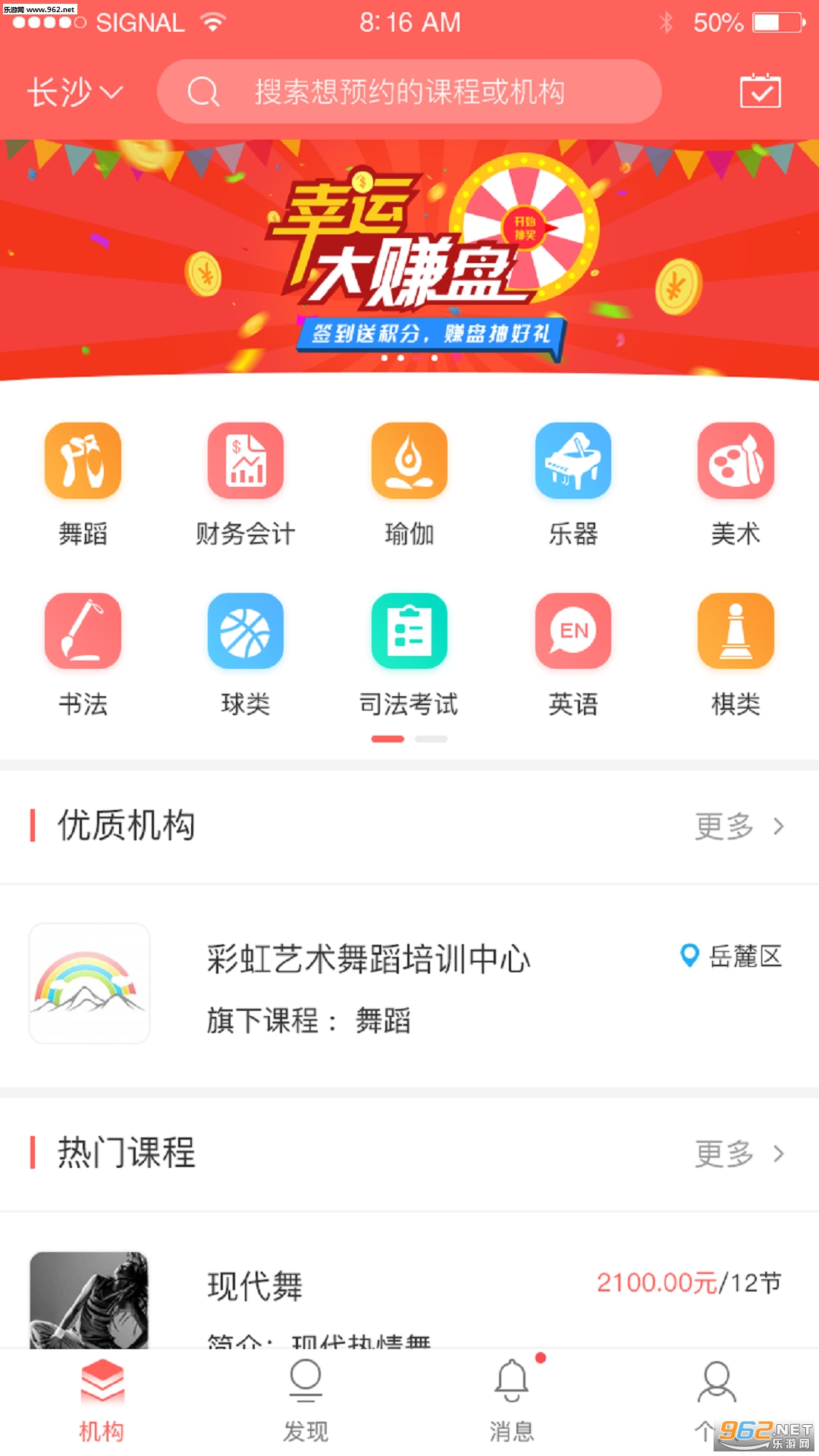 和学安卓版安卓实况朋友圈上线-第2张图片-太平洋在线下载