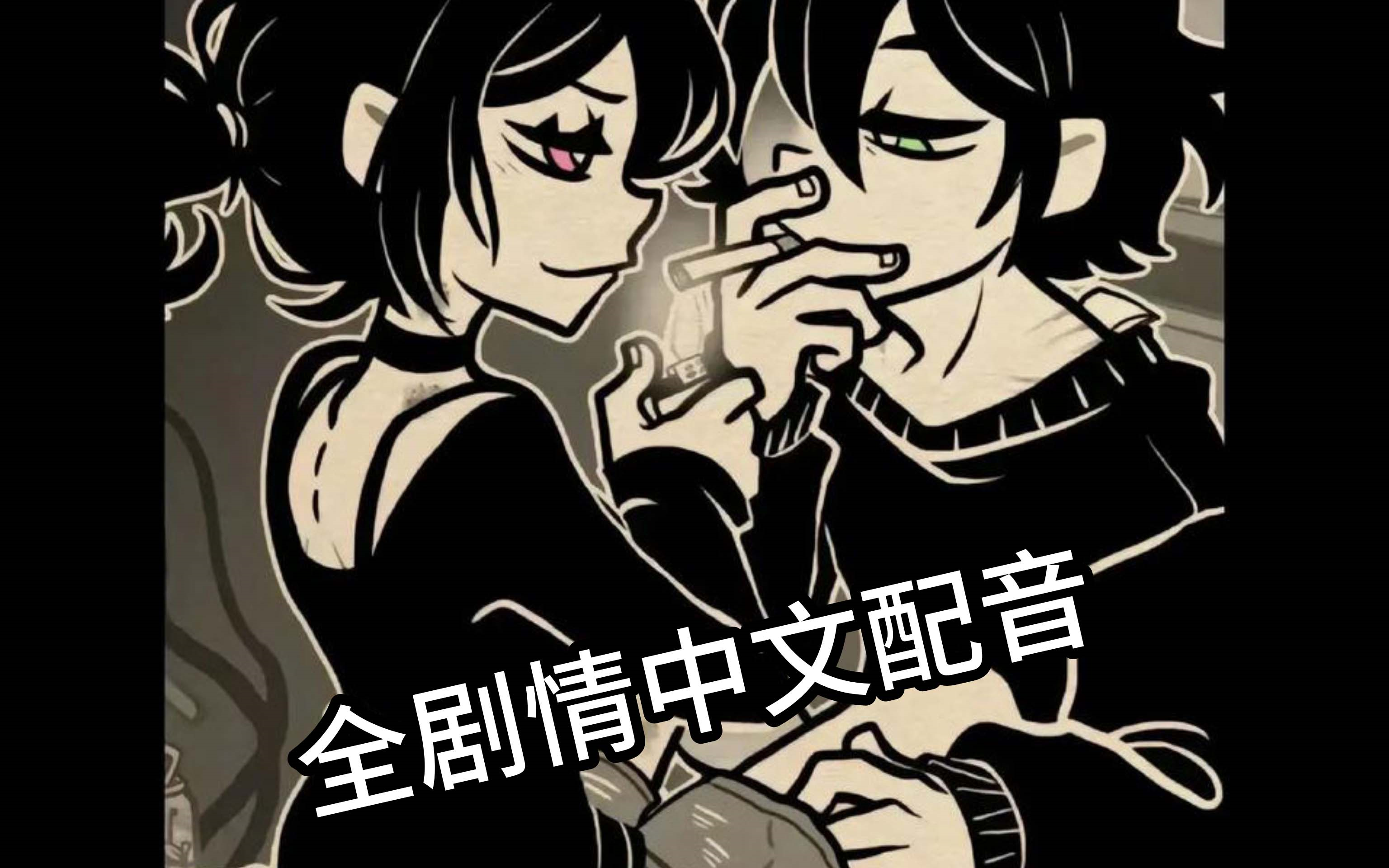 棺材游戏苹果版青鬼1苹果版下载中文版-第2张图片-太平洋在线下载
