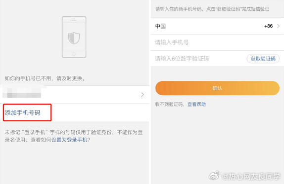 怎样授权客户端小程序绑定第三方授权