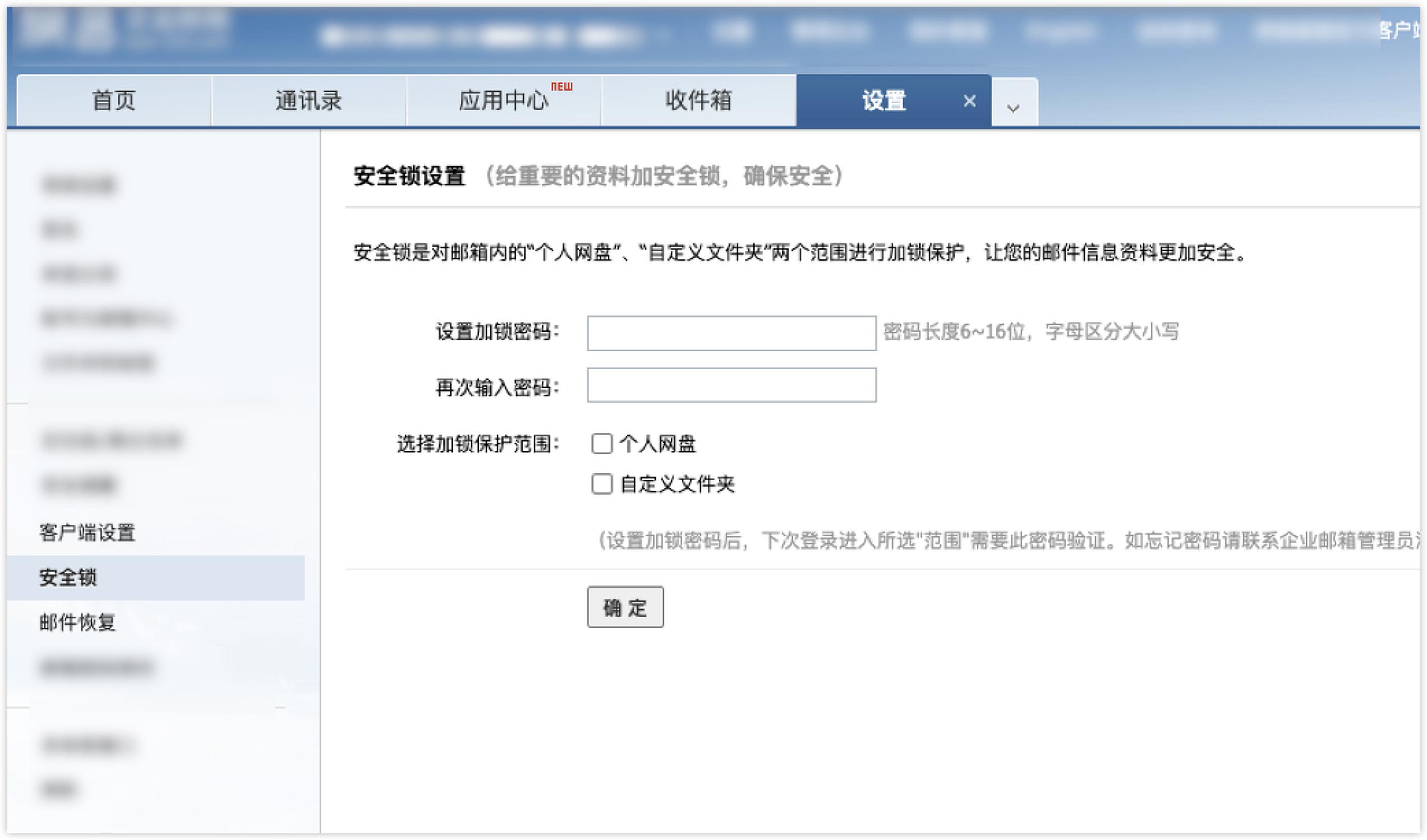 怎样授权客户端小程序绑定第三方授权-第2张图片-太平洋在线下载