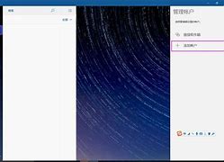 三五互联客户端电脑客户端在哪里打开-第2张图片-太平洋在线下载