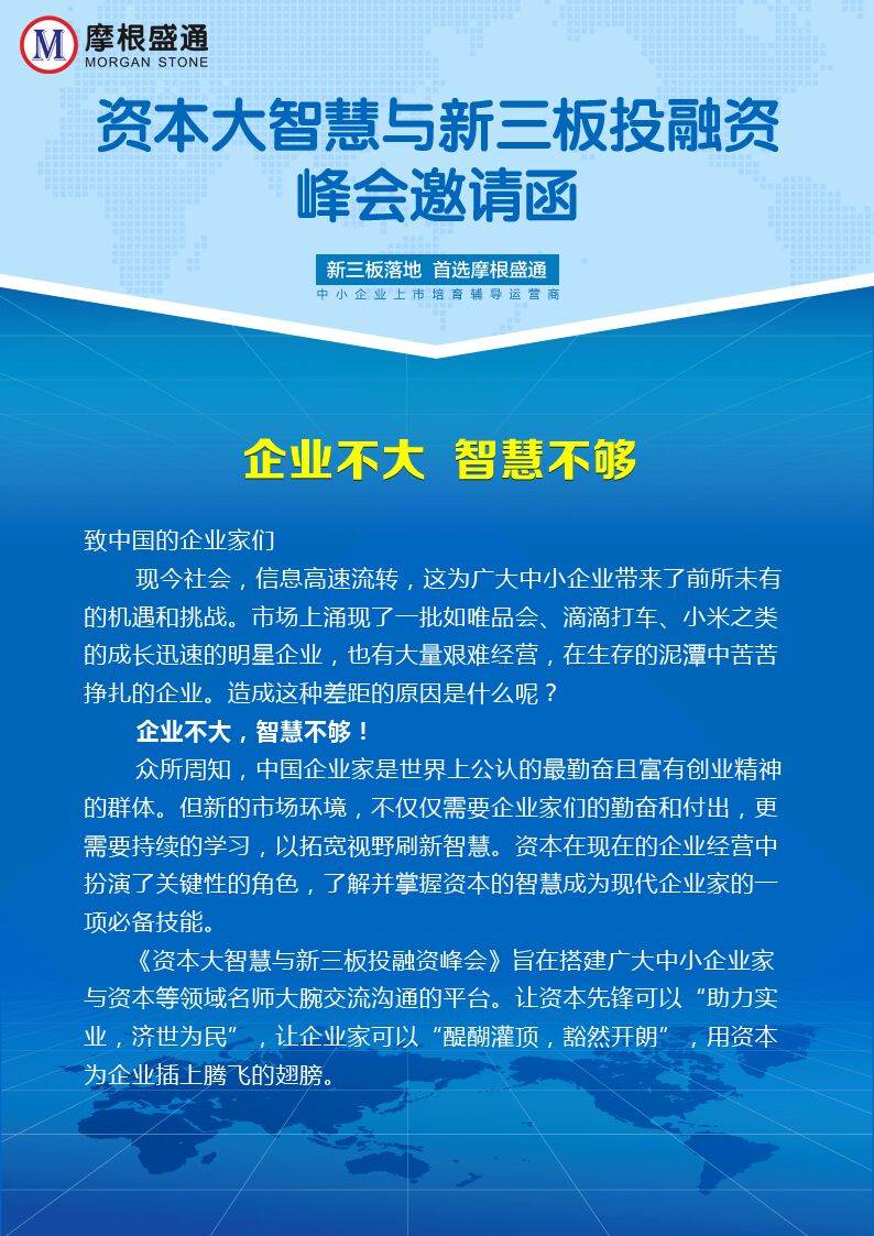 大智慧5.99手机版大智慧炒股软件官方免费下载
