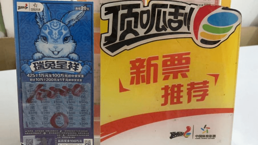 呱呱彩票客户端9188彩票电脑版