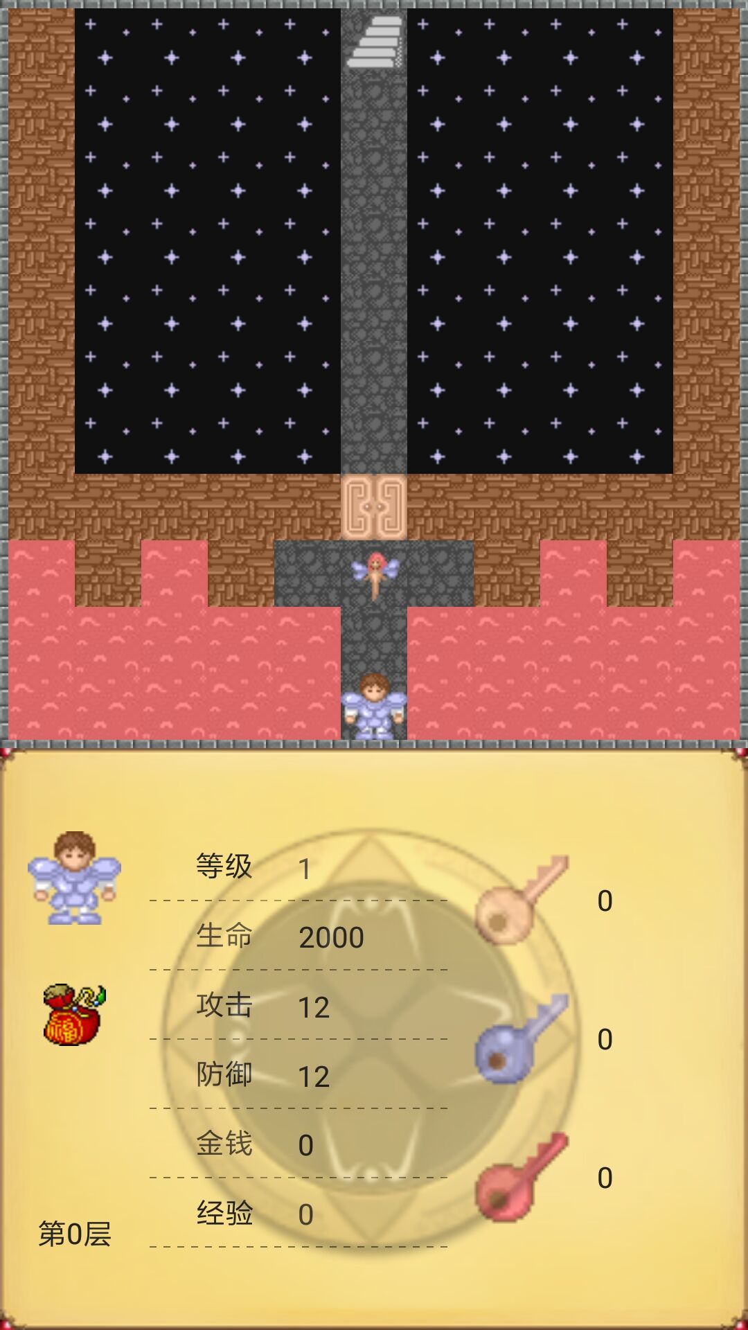 魔塔手机破解版下载魔塔v112中文版免费版