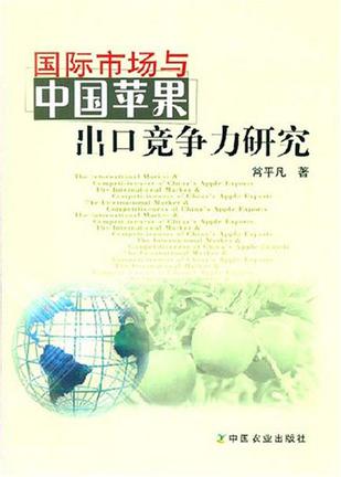 苹果中国改编版小苹果改编地理歌