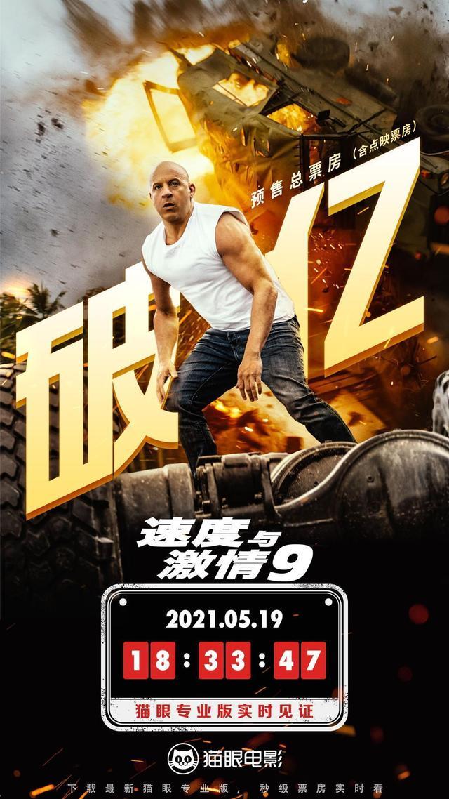 速度电影网手机版速度电影院官方网站