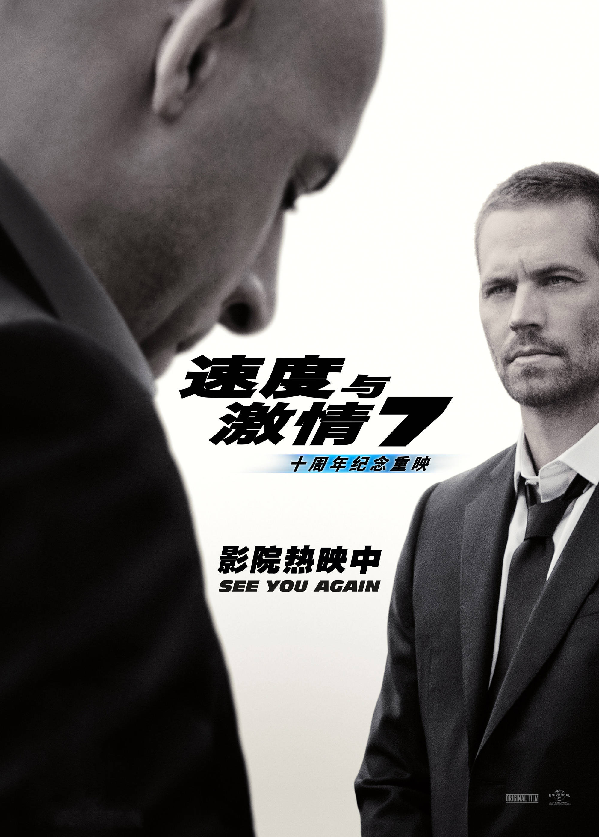 速度电影网手机版速度电影院官方网站-第2张图片-太平洋在线下载