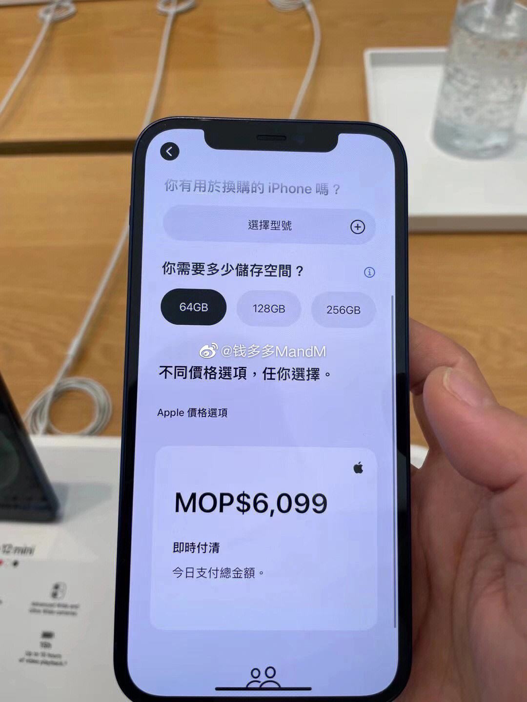 澳门版苹果售价多少澳门苹果ipad官网价格