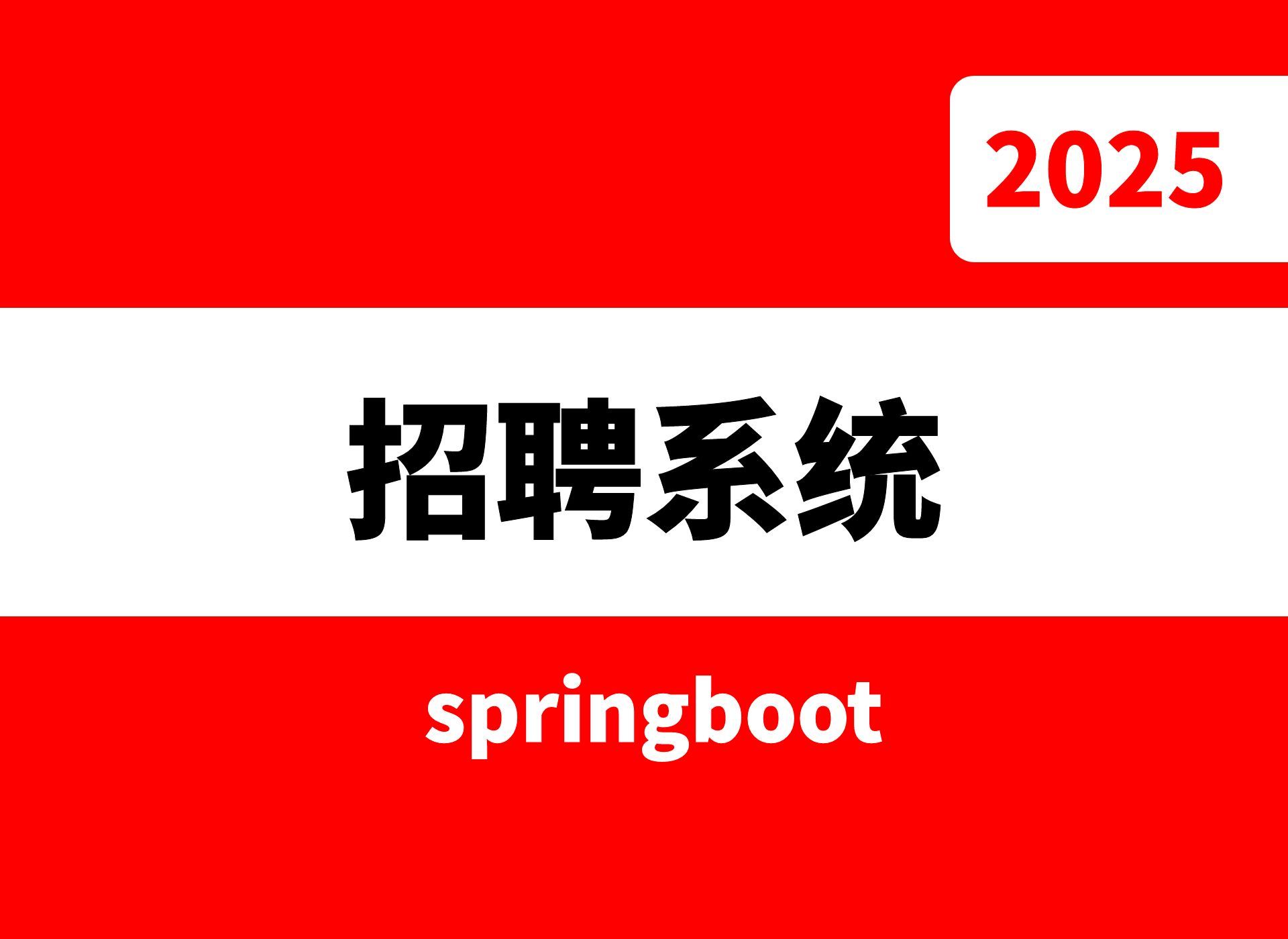 ios客户端招聘ios系统下载官方下载-第2张图片-太平洋在线下载