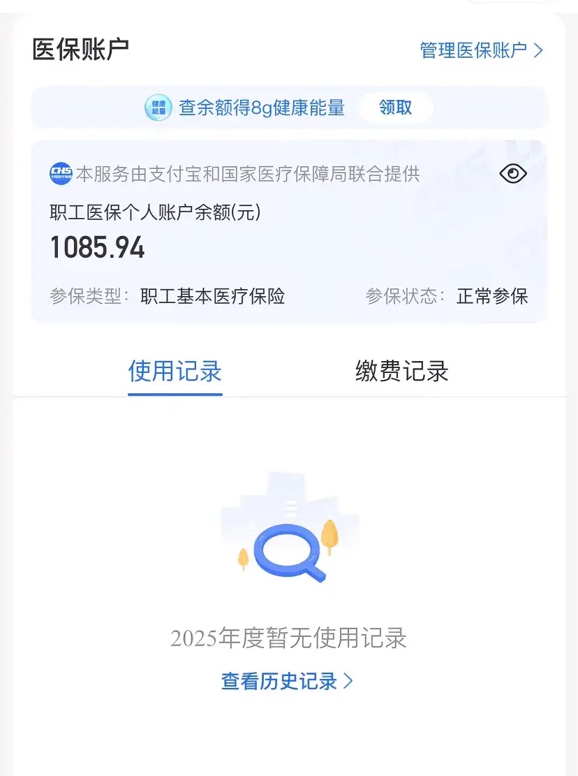 客户端没有医保向日葵客户端官网-第2张图片-太平洋在线下载