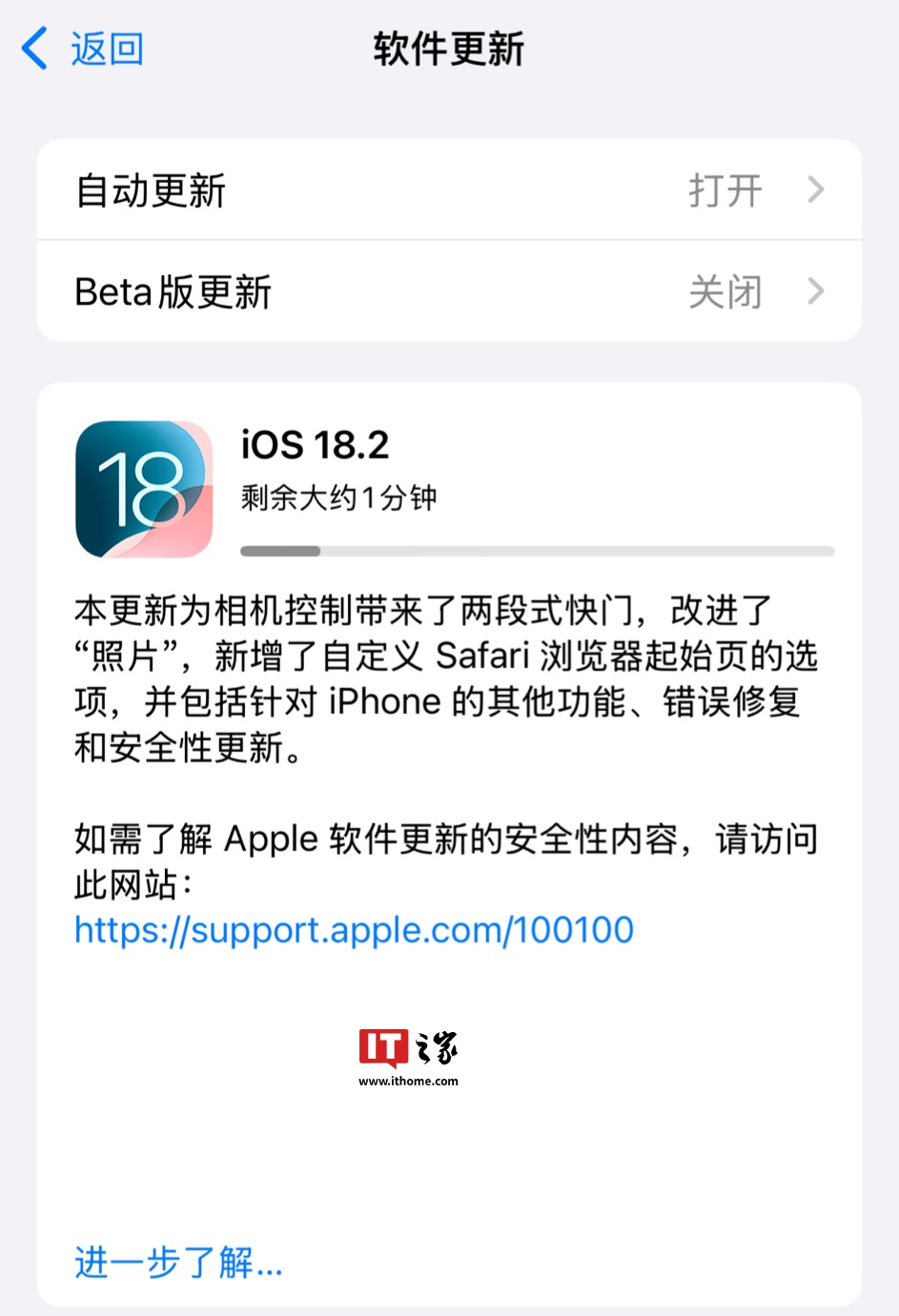 安全平台苹果版安全平台教育软件-第1张图片-太平洋在线下载